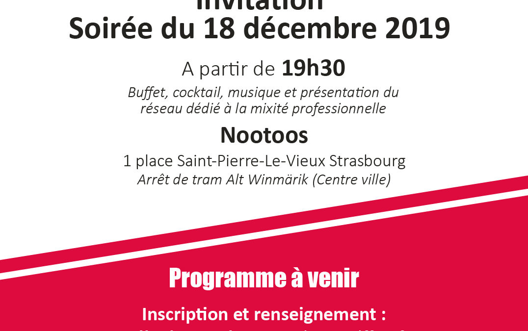 18/12/19 : Save the date, soirée événement
